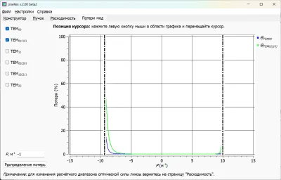 Скриншот приложения LineRes - №4