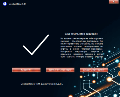 Скриншот приложения Decibel One - №10
