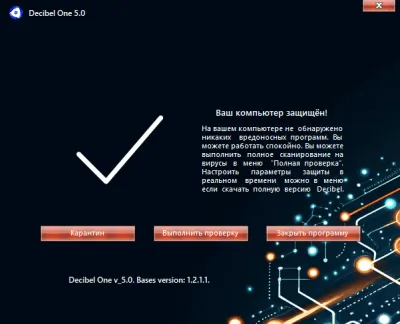 Скриншот приложения Decibel One - №13