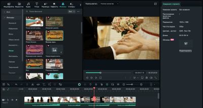 Скриншот приложения Wondershare Filmora - №4