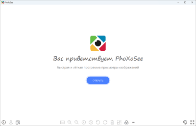 Скриншот приложения PhoXoSee - №1