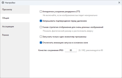 Скриншот приложения PhoXoSee - №3
