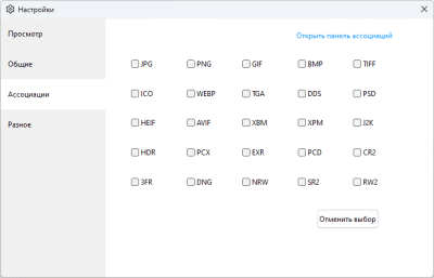 Скриншот приложения PhoXoSee - №4