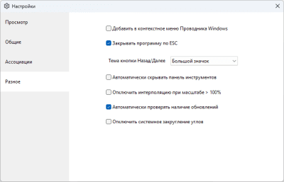 Скриншот приложения PhoXoSee - №5