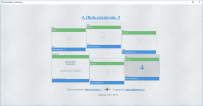 Скриншот приложения PerfectBrain - №4