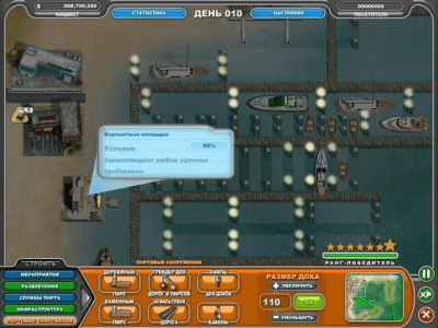 Скриншот приложения Youda Бизнес. 3 в 1 - №5