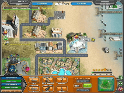 Скриншот приложения Youda Бизнес. 3 в 1 - №6