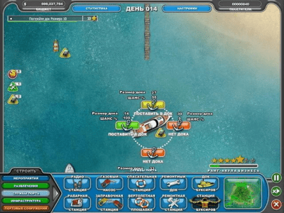 Скриншот приложения Youda Бизнес. 3 в 1 - №7