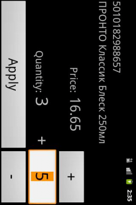 Скриншот приложения Терминал сбора данных - №4
