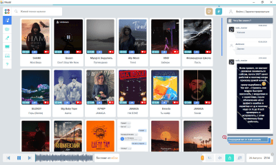 Скриншот приложения Moobl - №3