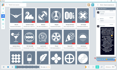 Скриншот приложения Moobl - №4