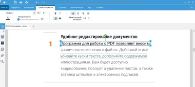 Скриншот приложения PDF Commander - №4