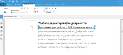Скриншот приложения PDF Commander - №13