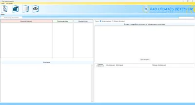 Скриншот приложения Bad updates detector - №1