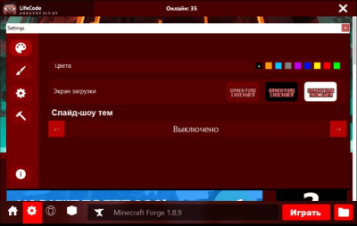 Скриншот приложения AdventureLauncher - №3