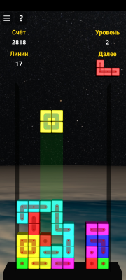 Скриншот приложения МОНОЛИТ - №3