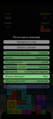 Скриншот приложения МОНОЛИТ - №4