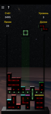 Скриншот приложения МОНОЛИТ - №6