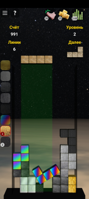 Скриншот приложения МОНОЛИТ - №7