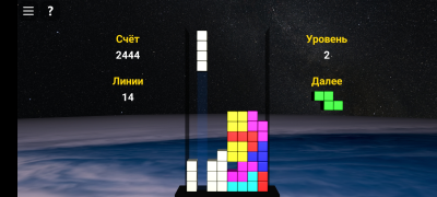 Скриншот приложения МОНОЛИТ - №10