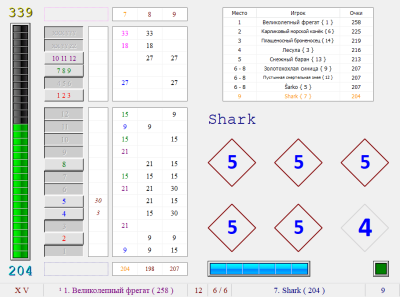 Скриншот приложения Shark's 339 - №1