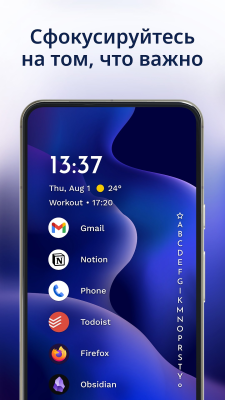 Скриншот приложения Niagara Launcher - №1