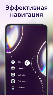 Скриншот приложения Niagara Launcher - №3