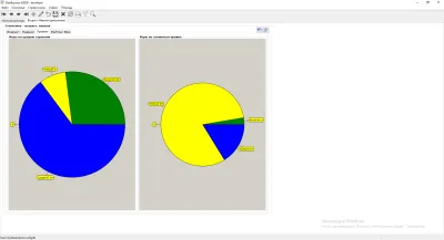 Скриншот приложения DataExpress - №7