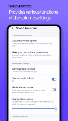 Скриншот приложения Sound Assistant - №4