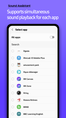 Скриншот приложения Sound Assistant - №7