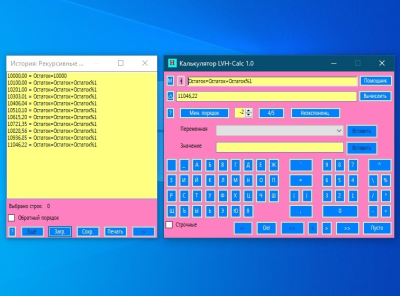 Скриншот приложения Калькулятор LVH-Calc - №9