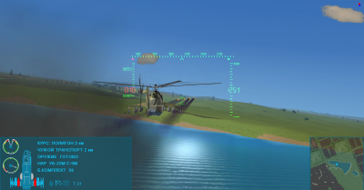 Скриншот приложения Крыло-Гром (Wing-Thunder) - №8