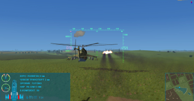 Скриншот приложения Крыло-Гром (Wing-Thunder) - №9