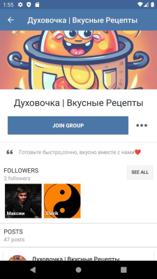 Скриншот приложения Dalam Kontak - Быстрый и надежный мессенджер с элементами социальной сети ! - №4