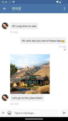 Скриншот приложения Dalam Kontak - Быстрый и надежный мессенджер с элементами социальной сети ! - №13