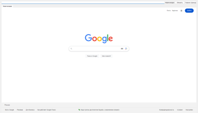 Скриншот приложения EzBrowser - №1