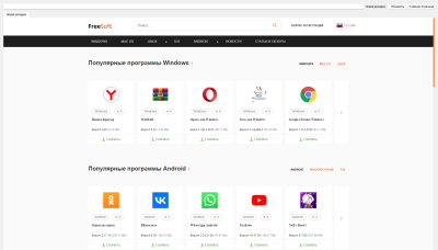 Скриншот приложения EzBrowser - №2