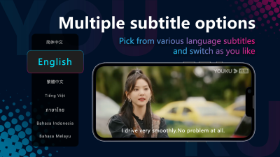 Скриншот приложения YOUKU - №4