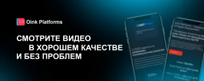 Скриншот приложения OinkStore - Онлайн Маркетплейс Приложении на Android Бесплатно - №1