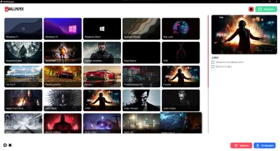 Скриншот приложения RedWallpaper - №4