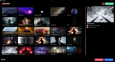 Скриншот приложения RedWallpaper - №5