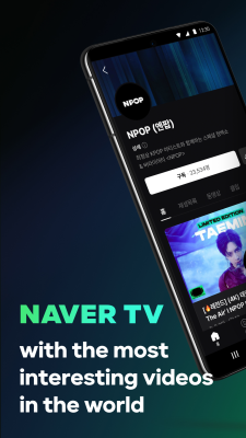 Скриншот приложения NAVER TV - №1