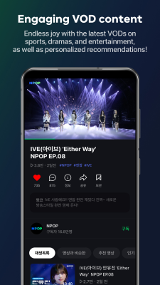 Скриншот приложения NAVER TV - №3