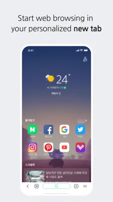 Скриншот приложения Naver Whale Browser - №3