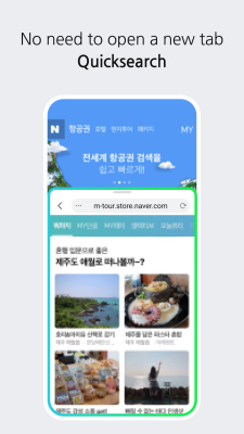 Скриншот приложения Naver Whale Browser - №8