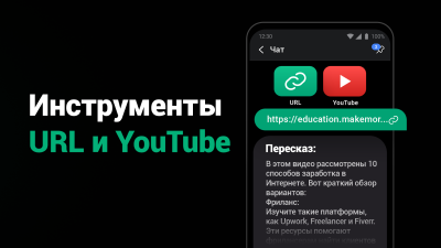 Скриншот приложения ChatOn - №7