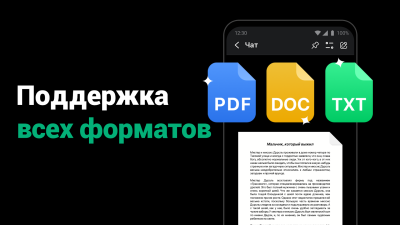 Скриншот приложения ChatOn - №8