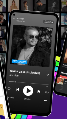 Скриншот приложения Anghami - №3