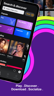 Скриншот приложения Anghami - №4