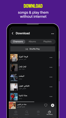 Скриншот приложения Anghami - №5